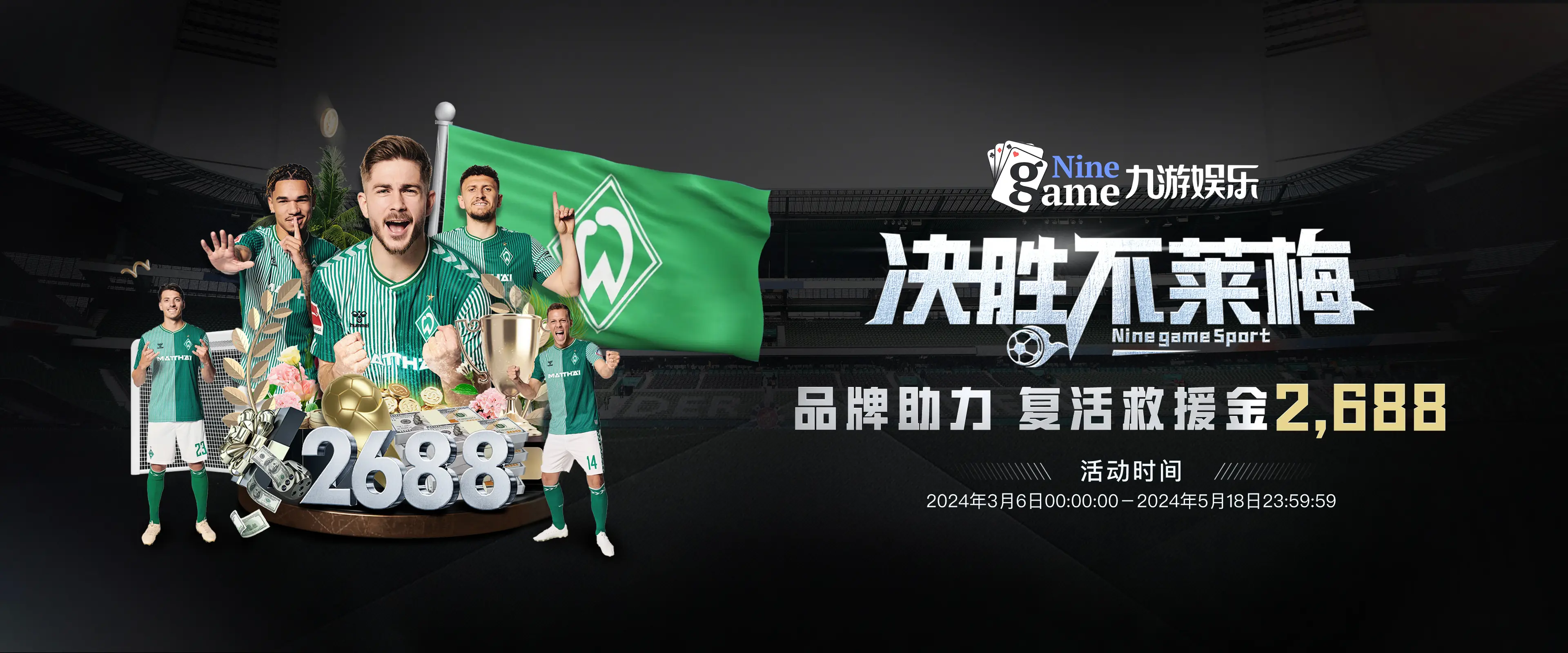 九游体育(中国)官方网站-官网入口-JIUYOUSPORTS
