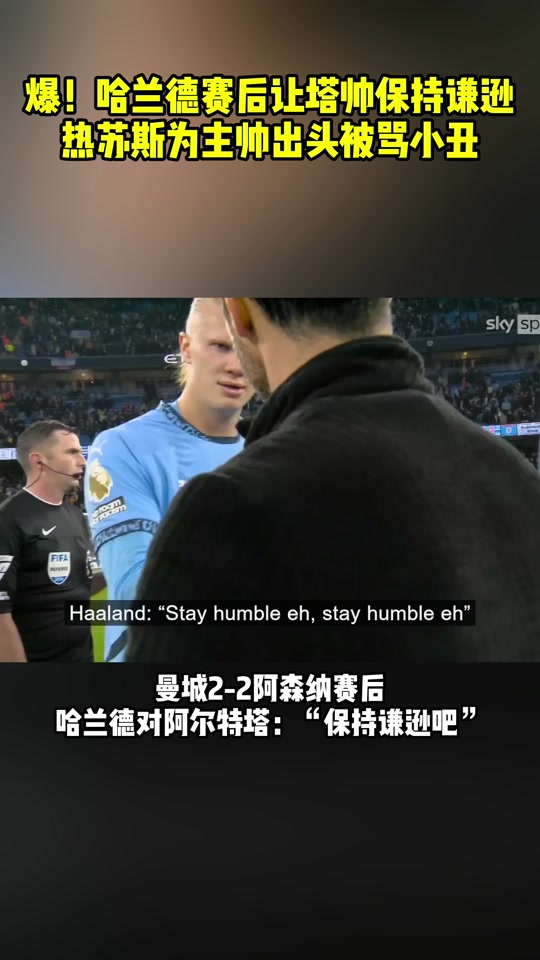 九游体育-赛地聚焦——德国杯赛后热度飙升，巴塞罗那造点机会，态度坚定，心理建设被强调的简单介绍