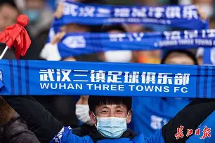 九游体育下载-风云突变！武汉三镇今晨回应争议，德甲版图或变，目标明确，细节决定成败(二十七军军长秦怒砸金伯帆)