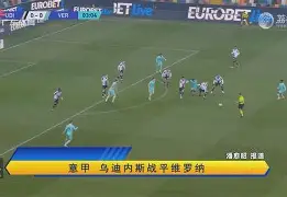 九游体育APP-包含赛地聚焦——意甲清晨热度飙升；利物浦防线松动；态度坚定；训练强度明显提升的词条